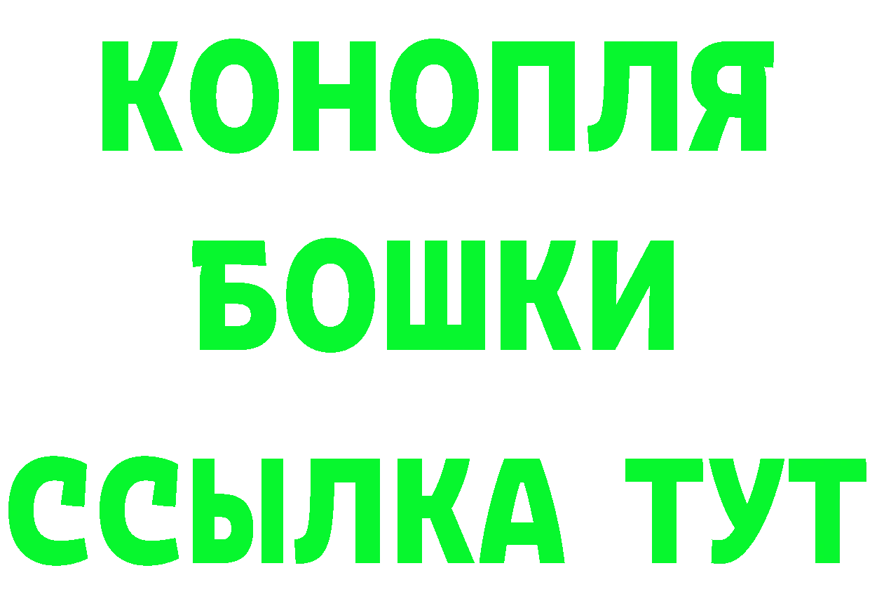 Бутират BDO 33% ссылка площадка MEGA Нариманов