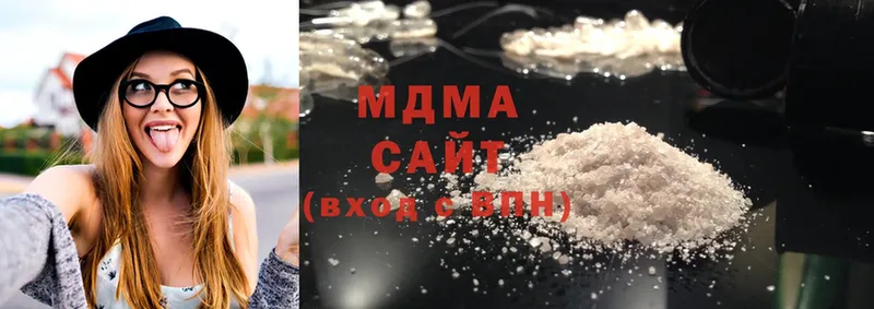 купить  сайты  Нариманов  MDMA VHQ 